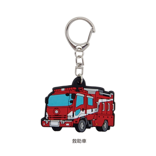 消防ラバーキーホルダー｜交通安全・防犯・防災グッズならサンエス技研