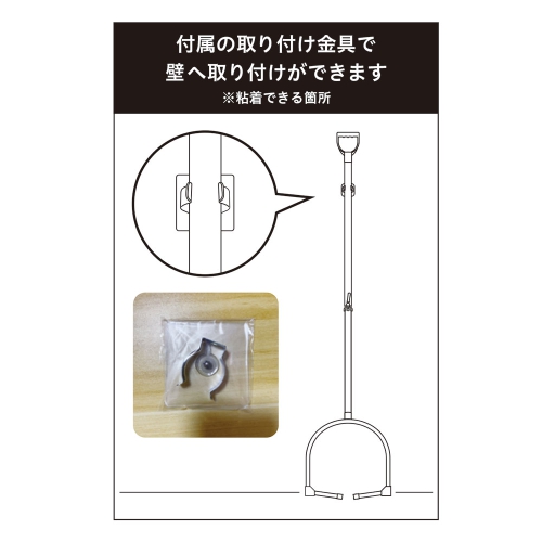 刺股ストレッチ｜交通安全・防犯・防災グッズならサンエス技研